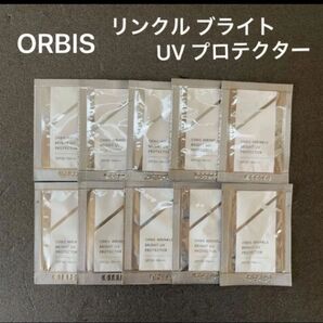 オルビス リンクル ブライト UV プロテクター サンプル10包