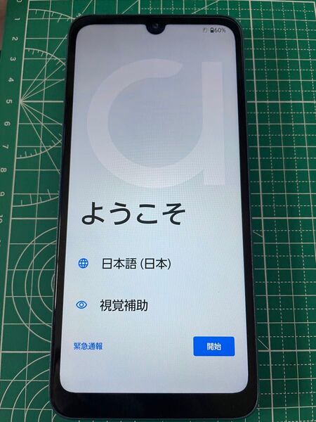arrows We2 128GB M07 ASMC07002 ネイビーグリーン