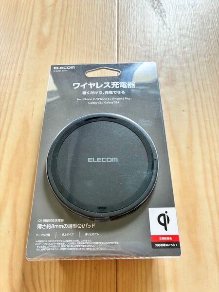 未使用 ELECOM ワイヤレス充電器 W-QA03 Qi ブラック