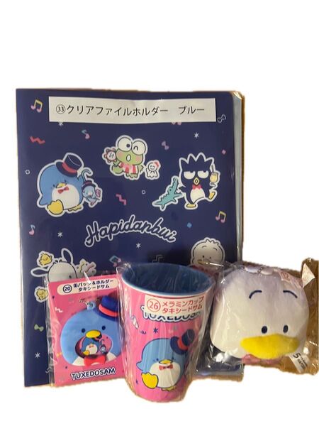 はぴだんぶい当りくじ サンリオ 4点セット タキシードサム ペックル クリアファイル メラミンカップ