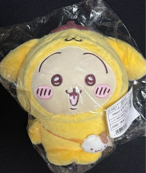 ちいかわ サンリオ ぬいぐるみ うさぎ