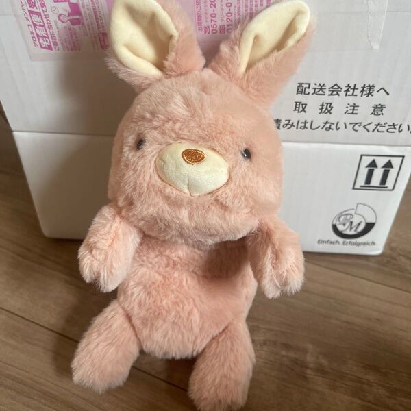 ふんばるず うさぎ ぬいぐるみ 姿勢サポート