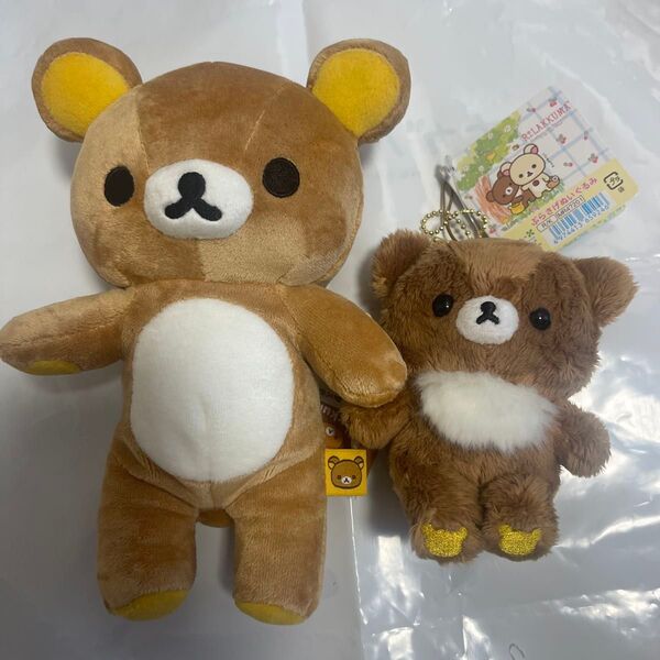 San-x リラックマ ぬいぐるみ リラックマ チャイロイコグマキーホルダー 2点
