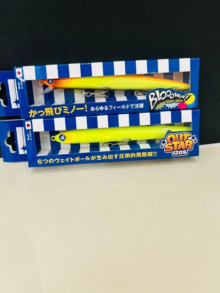 93 ブルーブルー アウトスター120s ブローウィン125f-slim 応募券付 新品未使用