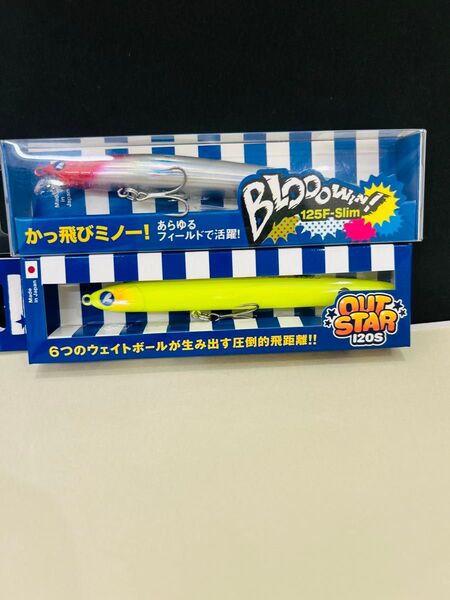 94 ブルーブルー アウトスター120s ブローウィン125f-slim 応募券付 新品未使用