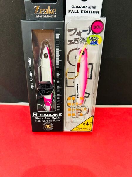 14 ジーク(Zeake) Rサーディン 40g ショップオリカラ 限定カラー ギャロップアシストフォールエディション 30g