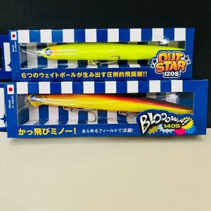 11 ブルーブルー ブローウィン140s アウトスター120s セット 応募券付 定価+手数料+送料だけ!