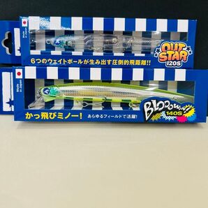 ⑨ブルーブルー ブローウィン140s アウトスター120s セット 応募券付 定価+手数料+送料だけ!
