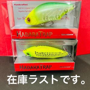 ③ メガバス ハダラトラップ ドチャートコノシロ スパークリングチャートヘッド エキシビジョン大阪限定カラー