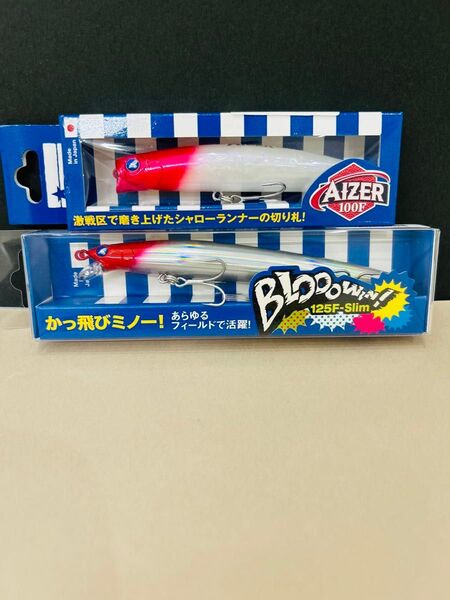 41 ブルーブルーアイザー100f ブローウィン125f-slim 応募券付 新品未開封