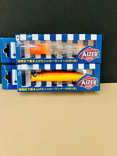 50 ブルーブルー アイザー100f 新品未使用 検索用 ブローウィン140s140j 110s125f-slim