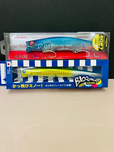 ④ブルーブルー ブローウィン140s カゲロウ124f オリカラ新品未使用 検索用 ブローウィン110s 140j