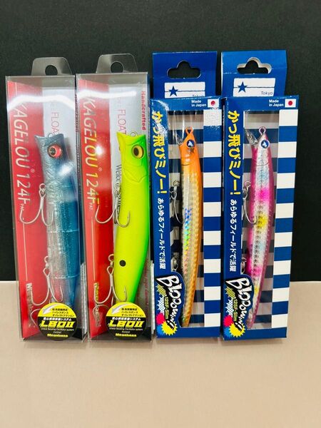 26 ブルーブルー ブローウィン125f-slim メガバス カゲロウ124fオリカラ 検索用 140s140j 110s