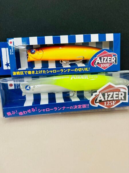 33 ブルーブルー アイザー100f アイザー125f 限定カラー 検索用 ブローウィン140s140j カゲロウ124f