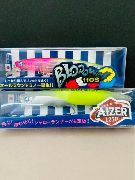 12 ブルーブルー ブローウィン110s アイザー125f 検索用 140s140j