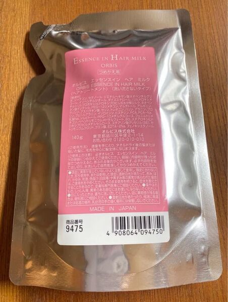 ORBIS エッセンスインヘアミルク 詰替 140g 新品未開封