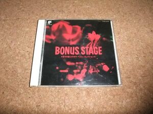 [CD][送100円～] 佐々木望 カラオケ・ベスト・コレクション BONUS STAGE