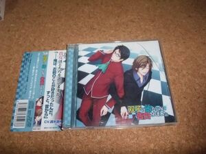 [CD][送100円～] 双子の幼なじみに告白されました。 雪白学園のゆかいな人々 鈴木達央