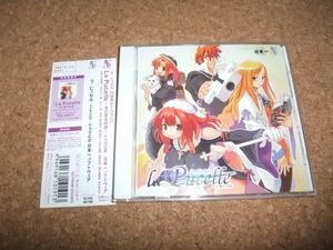 [CD][送100円～] ステッカー付き La Pucelle 光の聖女伝説 ドラマCD