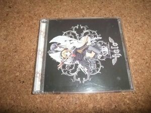 [CD][送100円～] Monochrome ボーカルコレクション halo　モノクローム