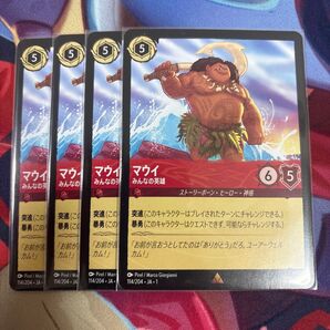 ロルカナ マウイ みんなの英雄