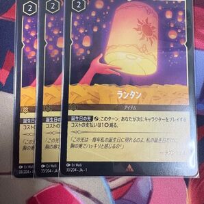ロルカナ ランタン