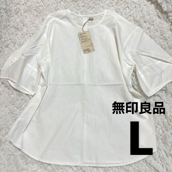無印良品 MUJI 半袖ブラウス 婦人 涼感 レディース