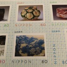 陶磁器のまち　多治見　80円切手シール　記念切手_画像6