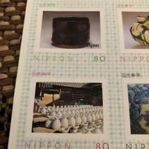 陶磁器のまち　多治見　80円切手シール　記念切手_画像5