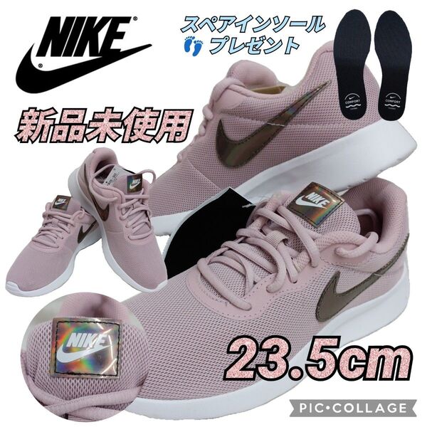 ナイキレディーススニーカー23.5 フィットネスシューズ ジム ランニングシュズ エアフォース1 エアマックス DUNK 好きの方