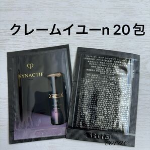 クレドポーボーテ シナクティフ クレームイユーn