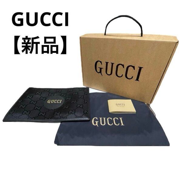 【新品】GUCCI/グッチ/クラッチバッグ/オフザグリッド/GGナイロン/黒
