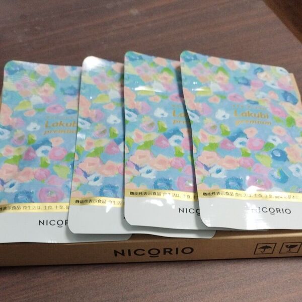 ニコリオラクビプレミアムA NICORIO Lakubi premium31粒入 4セット