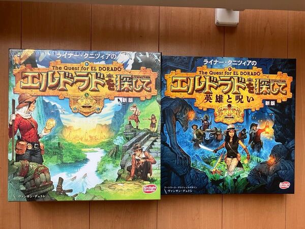 ボードゲーム エルドラドを探して 未使用 新品未開封 拡張 英雄と呪い クニツィア ボドゲ 日本語版