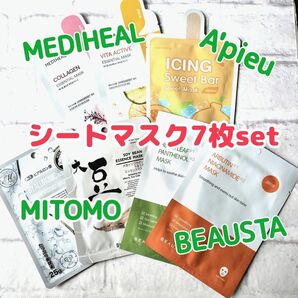 MEDIHEAL シートマスク セット A'pieu mitomo BEAUSTA パック メディヒール コラーゲン ヒアルロン