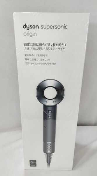 2【未開封】 Dyson ダイソン ヘアドライヤー スーパーソニックオリジン HD08 dyson