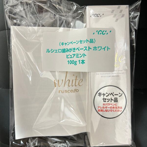 ルシェロ ルシェロホワイト 歯磨き粉 新品