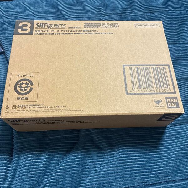 S.H.Figuarts 仮面ライダーオーズ タジャドルコンボ(最終回Ver.)