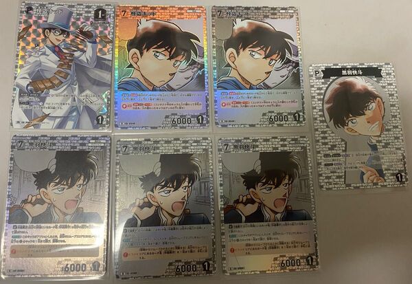 コナンカード 怪盗キッド関連まとめ売り