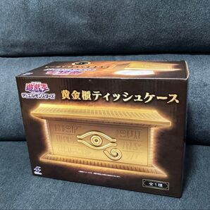 ★新品未使用品★遊戯王デュエルモンスターズ 黄金櫃 ティッシュケース