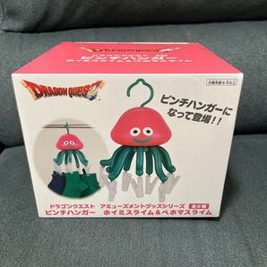 ★新品未使用品★ドラゴンクエスト ベホマスライム ピンチハンガー