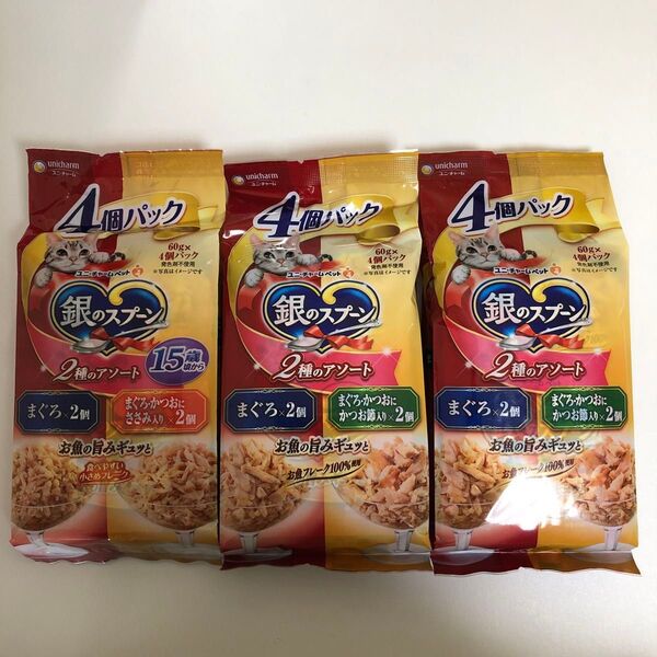 銀のスプーン 15歳頃から まぐろ まぐろかつおにささみ入り 60g4個×1袋まぐろ まぐろかつおにかつお節入り 60g4個×2袋