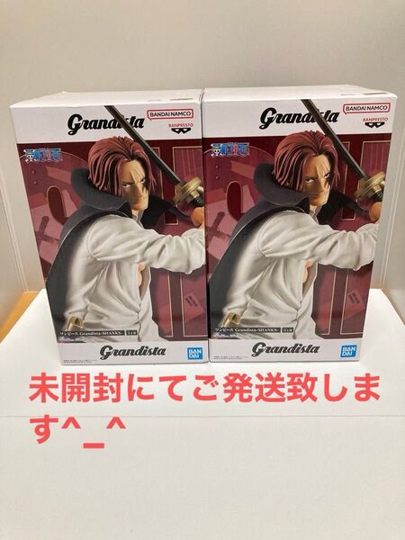 ワンピース Grandista-SHANKS- ONE PIECE シャンクス フィギュア 2体セット