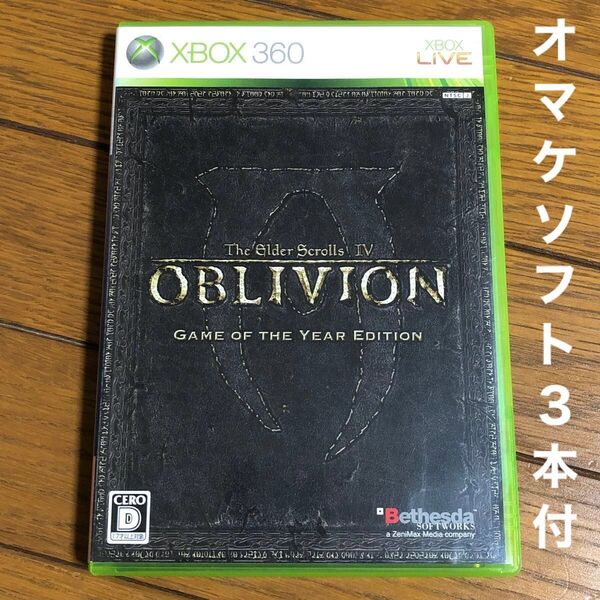 XBOX360 オブリビオン ゲームオブザイヤー エディション OBLIVION GAME OF The YEAR EDITION