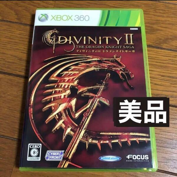 美品 xbox360 ディヴィニティ 2 ドラゴンナイトサーガ Divinity Ⅱ Dragon Knight Saga
