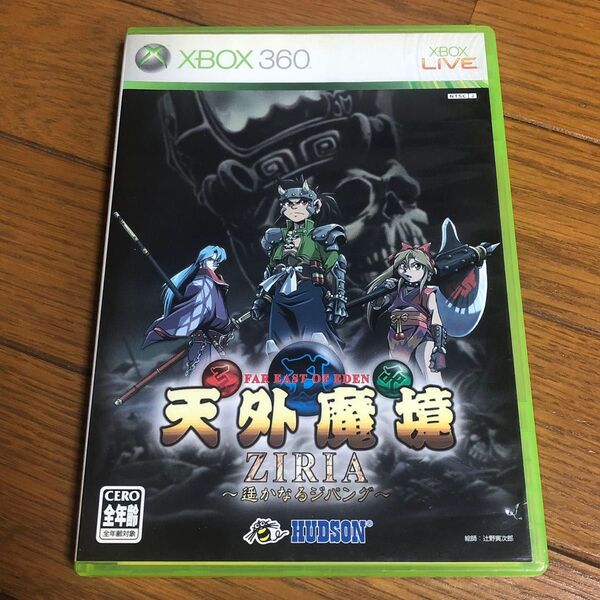 【盤面傷無】 XBOX360 天外魔境 ZIRIA 遥かなるジパング ジライア