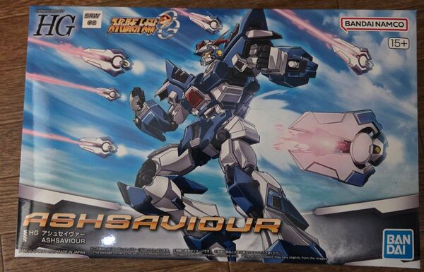 HG アシュセイヴァー