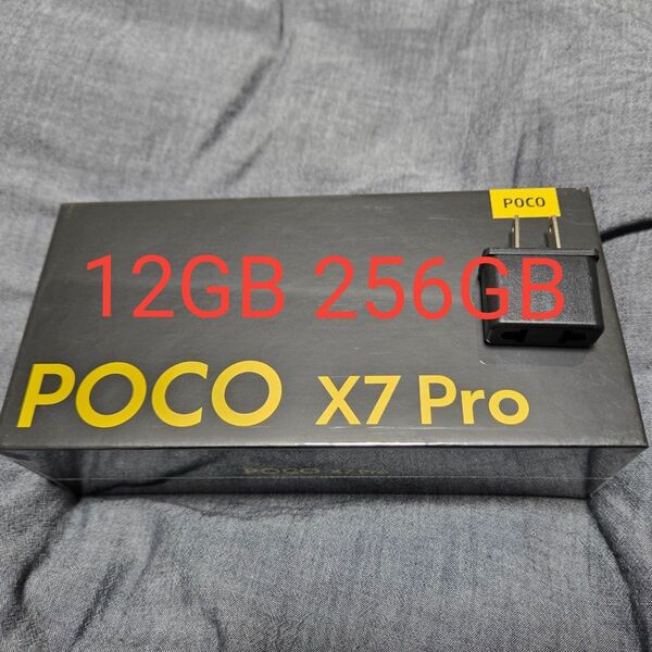 【新品未開封】 POCO X7 Pro ブラック グローバル版! ハイスペックで超快適!