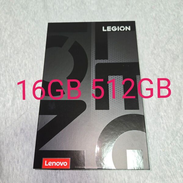 高性能ゲーミングタブレット!Lenovo Legion Y700 2025 第3世代 16GB/512GB 【開封のみ・新品同様】