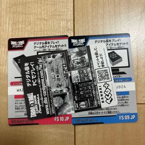 フュージョンワールド スタートデッキEX シャロット ジブレット 未使用コード デジタルコード